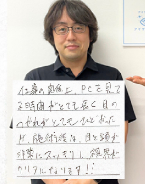 長時間のPC作業も可能に